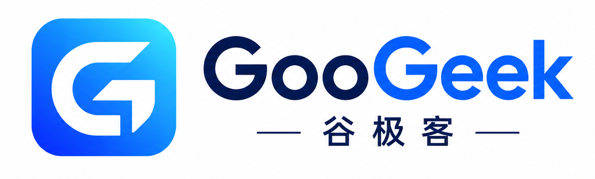 GooGeek 谷极客
